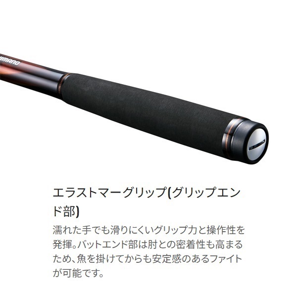 23マスターチューン